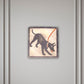 Cave Canem